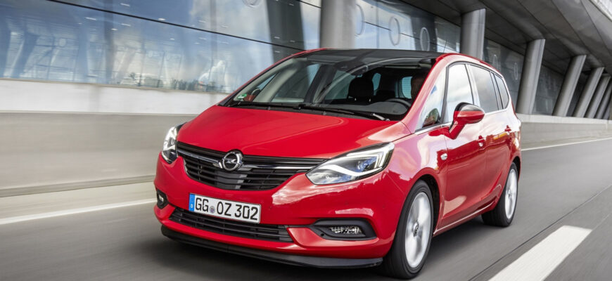 Opel Zafira: обзор, технические характеристики, комплектации, цены, отзывы